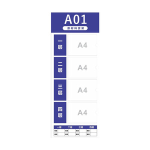 Tableau d'affichage en acrylique pour entrepôt, pour la gestion des stocks, avec emplacements pour cartes de localisation en mousse PVC de 3 mm, remplaçable - Product Image 4