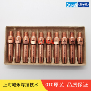 หัวเชื่อมหุ่นยนต์ OTC รุ่น L7250B03 ขนาด 1.0 มม. 40L โครเมียมเซอร์โคเนียมคอปเปอร์ - Product Image 3