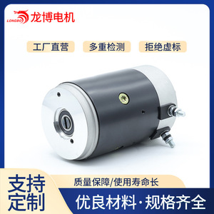 Hy62065 <b>Brushed</b> Dc Motor 2200W 24V Cw For Electric Forklift <b>Power</b> Unit - Product Image 5