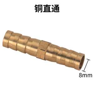 ข้อต่อเหล็ก Ottel ขนาด 8 มม. สำหรับอะแดปเตอร์ท่อแก๊ส ผลิตที่ซานตง - Product Image 4