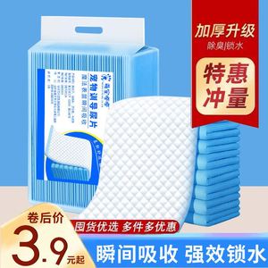 Almohadillas absorbentes desodorizantes para orina de perro, de tela no tejida, desechables, para entrenamiento de mascotas, venta al por mayor del fabricante - Product Image 2