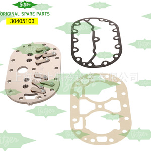 ชุดวาล์วบิทเซอร์ 30405103 สำหรับอะไหล่เครื่องทำความเย็นแบบลูกสูบ - Product Image 1