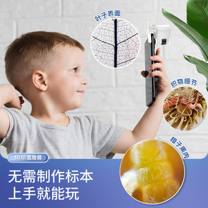 Support de téléphone portable pour microscope portatif, grossissement 80X-1200X, pour l'éducation scientifique avec détection de lumière UV - Product Image 5