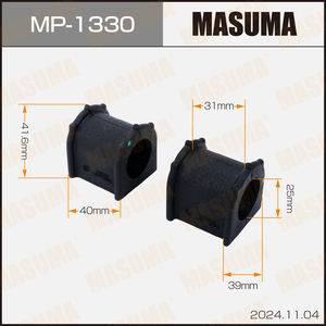 جلبة مطاطية ماسوما MP-1330 لتثبيت الشاسيه الأمامي والخلفي 48815-42020 لتويوتا - Product Image 2