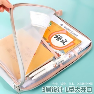 Pochette de rangement transparente en maille à 3 couches de type L, format A4, pour étudiants, avec fermeture éclair, pour certificats - Product Image 3