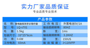 Instrumento de Diagnóstico Manual con Microcomputadora, Dispositivo de Mano, Masajeador Cervical Inteligente, Instrumento de Terapia Ocular, Salud - Product Image 6