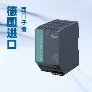 Alimentation industrielle Siemens SITOP PSU100S 24VDC 10A, sortie stable, refroidissement par convection naturelle - Product Image 1