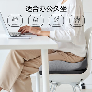 Tùy Chỉnh Bộ Nhớ Bọt Ghế Gối Đệm Áp Lực Cứu Trợ Đệm Cho Dài Ngồi Cho Chơi Game Tính Bàn Ghế Ghế Xe - Product Image 2