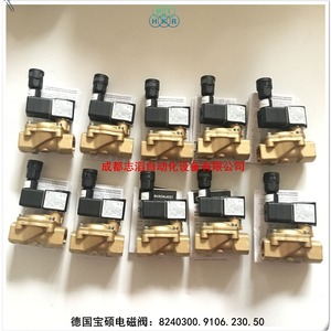 โซลินอยด์วาล์ว Imi Buschjost ขนาด 1/2 นิ้ว ใช้ไฟ AC 230V ป้องกันการระเบิด สำหรับใช้งานในอุตสาหกรรม - Product Image 5