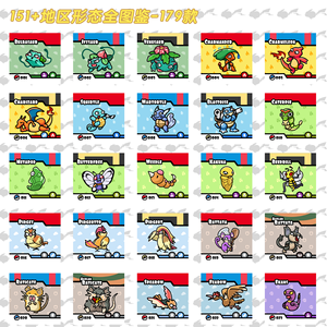 Vente en gros Pokémon 30ème Anniversaire Série 151 Carte Lenticulaire 3D Anime Chibi TCG Mega Évolution Forme Régionale <span class=keywords><strong>Jeu</strong></span> de Table - Product Image 6