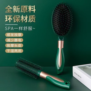 <b>Scalp</b> Massage Comb Dark Green 13 Cm Massage Hair Comb For Women Long Hair Anti Static Portable - Product Image 2