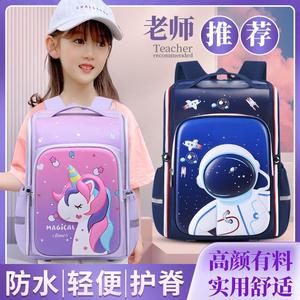 2026 New style <b>Cartoon</b> Print Polyester School <b>Backpacks</b> for Kids with Zipper Closure and Waterproof Design Unisex Fashion Style - Product Image 3