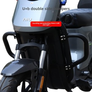 Protezione/Paraurti per Monopattino Elettrico UQI + Barra Laterale Anticaduta U2 Miracle Cow N8 in Lega di Alluminio - Product Image 3
