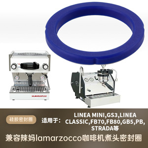 ซีลยางซิลิโคนสำหรับหัวกรุ๊ป Lamarzocco ขนาด 25 มม. สำหรับเครื่องชงกาแฟ แหวนซีล - Product Image 4