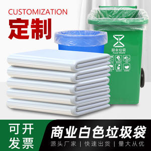 Bolsas de Almacenamiento Transparentes Blancas Personalizadas de Gran Capacidad, Contenedor de Alimentos Rectangular Grueso, Uso Doméstico Multiusos - Product Image 2