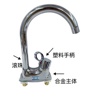 Grifo de Cocina de Doble Manija de Aleación de Zinc, Montado en el Encimera, Válvula de Cerámica, Estilo Contemporáneo, 1.0-1.9 Galones por Minuto - Product Image 2