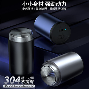 Mini Men Electric Shaver Rechargeable Type C Metal Body IPX7 Waterproof Single Blade For Outdoor Use - Product Image 4