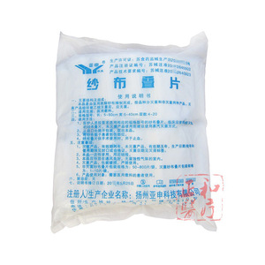Yangzhou Ya Shen Medical Gauze Pads 50-800Pcs Sterile Disposable Wound Dressing For Surgical Use - Product Image 1