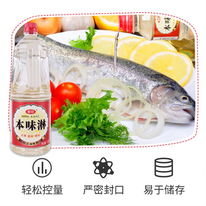 Assaisonnement de style Mirin Ju-Yin 400ml, Sake Mirin pour Sukiyaki, Assaisonnement pour Cuisine Japonaise, Fabriqué en <span class=keywords><strong>Chine</strong></span> - Product Image 5
