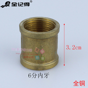 4-Point Copper Pipe Double Internal Thread Stainless Steel <b>Connectors</b> <b>Adapters</b> & Copper Plumbing Fittings with Straight Pipe - Product Image 4