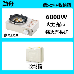 户外烧烤丁烷便携式燃气灶厨房烹饪配件铸铁单灶野营便携式燃气灶 - Product Image 5