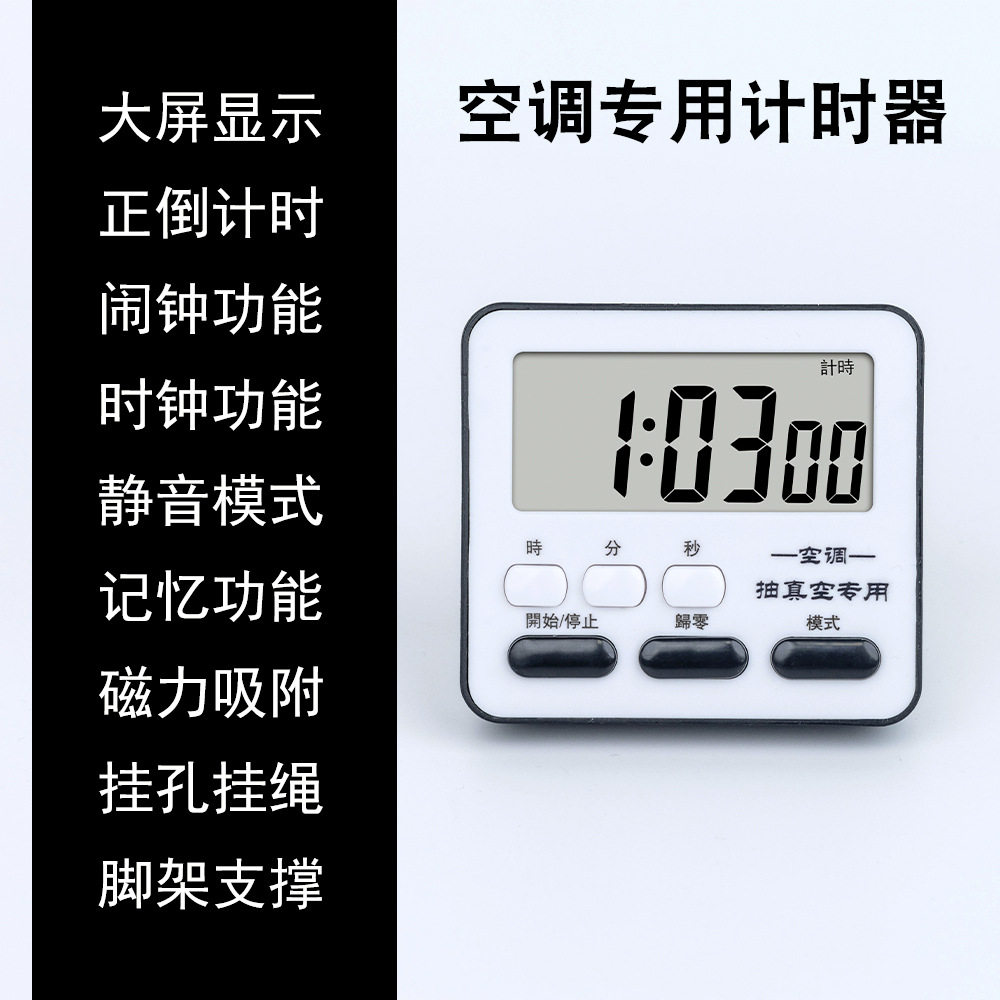 Botón cuadrado negro [Batería incluida]