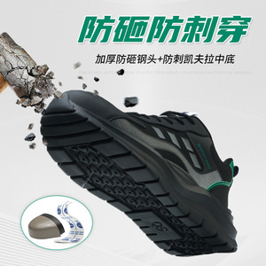 <b>Men's</b> Safety <b>Shoes</b> Steel Toe Anti Smashing Anti Puncture Breathable <b>Lightweight</b> Construction Work <b>Shoes</b> - Product Image 3