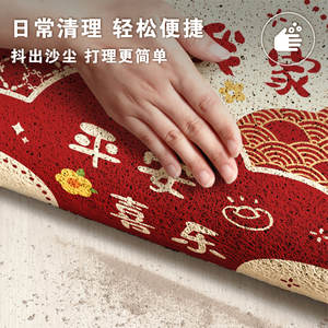 Tapete de Entrada Rojo Rectangular de PVC Lavable con Diseño Novedoso para Uso Doméstico - Product Image 1