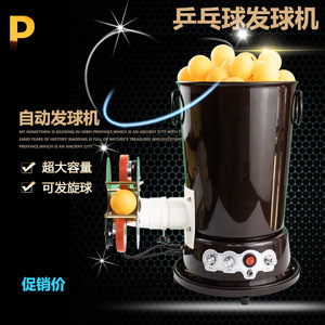 Máquina Lanzapelotas de Tenis de Mesa, Versión con Rotación, 30-80 Pelotas por Minuto, 3 kg, Portátil, para Práctica en Casa - Product Image 4