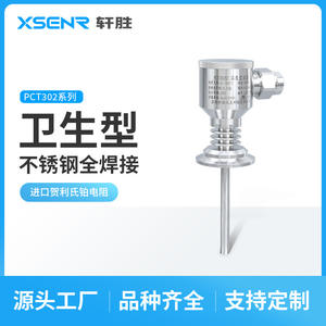 Transmetteur de température Xuansheng Zhongke PCT302KF 4-20mA IP67 en acier inoxydable sanitaire à connexion rapide - Product Image 3