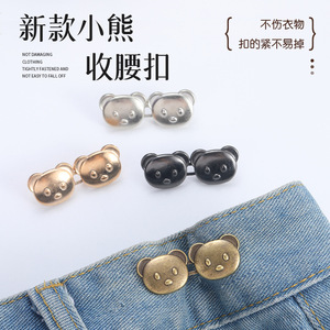 Ceinture boutonnée avec tête d'ours mignonne, amovible, sans clouage, sans couture, pour jeans, outil d'alteration pour réduire la taille - Product Image 3