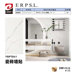 YRPT041 PVC <b>Wall</b> <b>Sticker</b> 30x60cm Ceramic Tile Pattern 6 Pack Self-adhesive & Removable <b>Bathroom</b> Decor - Product Image 1