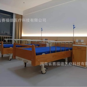 Lit d'hôpital Saiford B2201 2130*960*500 avec tête et pied de lit en chêne pour soins aux personnes âgées - Product Image 3