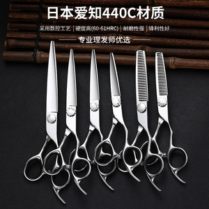 Hairdressing Scissors Set 5.5 6 6.5 7 Inch Flat And Thinning Shears Stainless Steel 440C Professional Hair Cutting Tools - Product Image 2