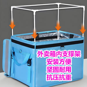 อุปกรณ์เสริมสำหรับกล่องส่งอาหาร Meituan Waimai วัสดุ PP ตัวรองรับภายใน ตัวแบ่งสามทาง ถุงเก็บความร้อนสำหรับอาหารกลางวัน แกนรองรับ - Product Image 2