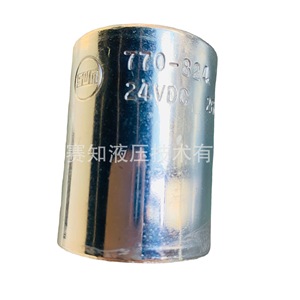 Bobine SUN Hydraulics 770-824 en acier au carbone véritable, produit des États-Unis - Product Image 1