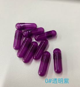 Chine Usine Rouge Blanc Violet Noir Vert Clair Transparent Vide Capsules Taille 0 00 Dur Vide Capsule De Gélatine Coquilles - Product Image 2