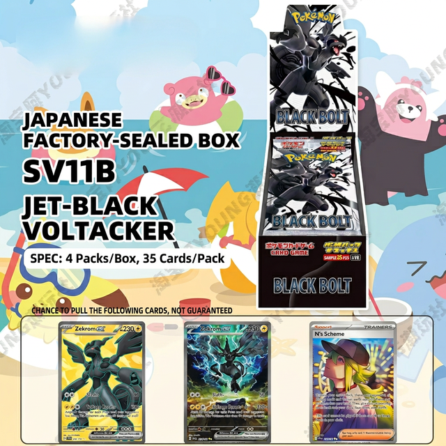 100% Original Genuine Leather Japanese TCG Card SV11W Booster Box Sealed/Unsealed Collectible Trading in Stock Fast Shipping