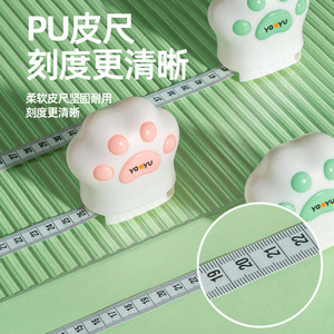 YaoYu Cat Paw Measuring Tape 300cm PU Soft Retractable Tape For Clothing Waist Body Measurement Kids Arm Leg - Product Image 1