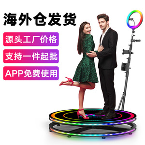 360 Photo Booth Lightbox Style 80x100x115cm Aluminum Alloy Remote Or App Control For Smartphones Video Shooting - Product Image 1