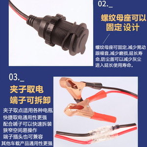 High-Power Car Cigarette Lighter Female <b>Socket</b> With Mountable Base, Heavy-Duty Truck Modification Pure Copper Wire With Fuse, - Product Image 3