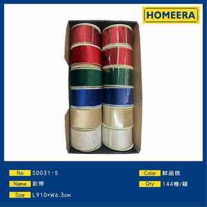 Homeera Ribbon 910cm x 6.3cm Polyester Woven Solid Color Gift Decoration - Product Image 1