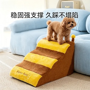 Honey Bees Pet Staircase For Dogs Soft <b>Plush</b> Steps With Non-Slip Surface For Puppies And Senior Dogs - Product Image 4