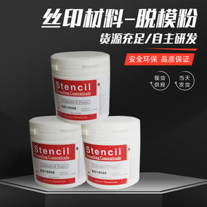 ผงขัดผิวใหม่ ขวดสีขาว ฉลากสีแดง ราคาขายส่งจากจีน ปริมาณมาก ต้องการจำนวนมาก ยี่ห้อ Qihuisen 1000 กก. - Product Image 3