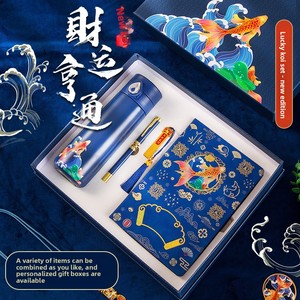 商务礼品套装保温杯笔记本镀金特别版银行保险公司在活动纪念品中使用 - Product Image 4