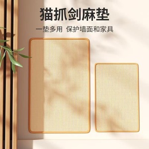 Venta al por mayor de tapetes de sisal para gatos, postes rascadores, rascadores para gatos que no dejan pelo, pegatinas de pared, juguetes para gatos, protectores de sofá. - Product Image 1