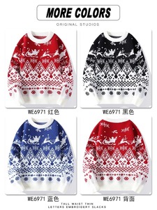Pull-over tricoté unisexe personnalisé pour Noël, confortable et mignon, idéal pour l'hiver et les fêtes - Product Image 2