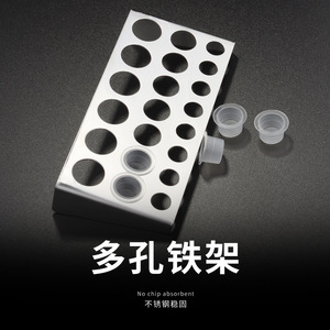 ที่วางหมึกสักหยวนหยวน 21 รู สแตนเลสสตีล สำหรับถ้วยหมึก แข็งแรง ทนทาน - Product Image 1
