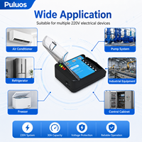 Relais de protection de tension robuste Puluos KE-V36-220V, dispositif de protection de puissance réglable pour usage industriel