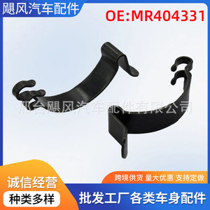Collier de serrage pour boîtier de filtre à air Hurricane Auto Parts 45 mm 62,7 mm pour Mitsubishi Montero MR404331 - Product Image 5